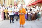 เวียนเทียนมาฆบูชา